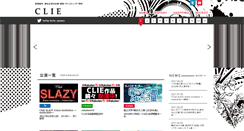 Desktop Screenshot of clie.asia